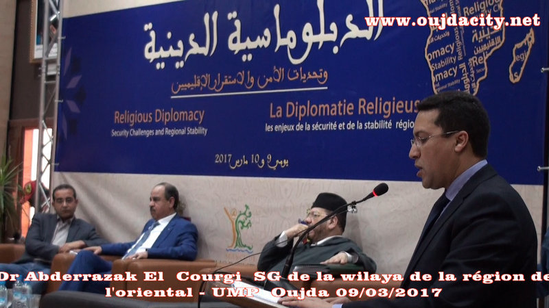 كلمة الدكتور عبدالرزاق الكورجي خلال مؤتمر الدبلوماسية الدينية وتحديات الاستقرار والأمن الاقليميين VIDEO